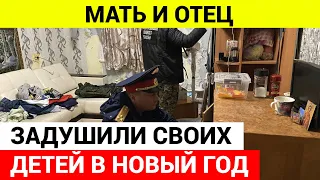 ИЗВЕРГИ РОДИТЕЛИ