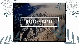 Not an Idol - Достоин Славы (Official Lyric Video)