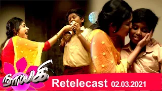 Naayagi | Retelecast | 02/03/2021 | Vijayalakshmi & Dhilip Rayan