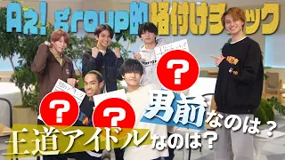 Ae! group (w/English Subtitles!) We thought seriously about Member Ranking…and it got troublesome!