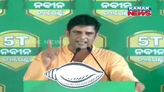 BJD MLA Candidate Kalikesh Narayan Singh Deo's Speech At Election Campaign Program in Bolangir
