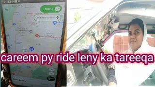 careem py ride leny ka tareeqa|Aroojlife|careem captain|