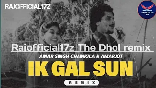 IK_GAL_SUN_-__REMIX_(@Rajofficial17z )_AMAR_SINGH_#AMARJOT_CHAMKILA #2024 #newpuna