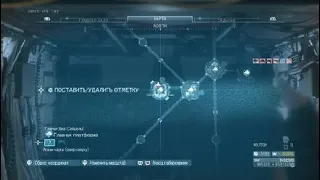 METAL GEAR SOLID V PS4 Ядерное разоружение