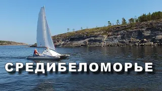 Белое море.Острова Белого моря.Соловецкий монастырь,  рыбалка на камбалу. White sea.