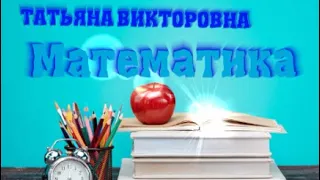 Математика, 4 класс, Составление буквенных выражений по задачам, урок 138