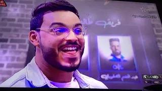 ستاند اب 2022 البرايم 4 سكيتش الياس الزعريStand up 2022 prime 4 sketch Ilyas zaari