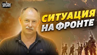 Скоро переломный момент, ВСУ выбили орков из-под Сватово. Обзор фронта от Жданова