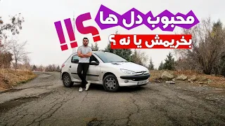 بررسی ارزش خرید پژو 206 تیپ 5 / ایرادات و مزایای ۲۰۶