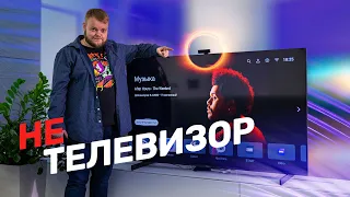 Что умеет умный экран, и чем отличается от телевизора? Смотрим на HUAWEI Vision S