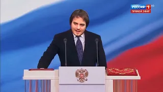 Мэддисон президент 2024