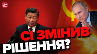 🔥Нова ЗАЯВА Сі Цзіньпіна / Китай готується до ВІЙНИ / Що далі?