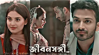 ভালোবাসার মানুষটা যদি সঠিক হয়,তবেই জীবনে ভালোবাসার পূর্ণতা পায়, ❤️🥀 @EkannoMedia