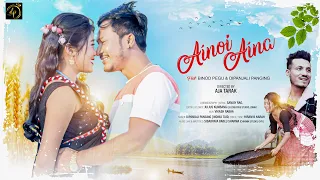 AINOI AINA | BINOD PEGU | DIPANJALI PANGING | MONUJ TAID | AJA TARAK | OFFICIAL VIDEO 2022