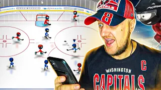 САМЫЙ ПОПУЛЯРНЫЙ МОБИЛЬНЫЙ ХОККЕЙ - STICKMAN  ICE HOCKEY