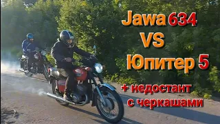 Jawa против ИЖа, недостант с черкашами и Игорь без тормозов