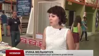 Випуск новин 16 серпня станом на 10:00