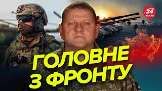 ⚡⚡ 273 день великої війни / Оперативна інформація від Генштабу ЗСУ