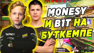 M0NESY И B1T НА БУТКЕМПЕ НАВИ ИГРАЮТ ФЕЙСИТ (CS:GO)