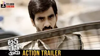 Touch Chesi Chudu ACTION TRAILER | Ravi Teja | Raashi Khanna | Seerat Kapoor | Telugu Cinema