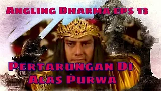 Angling Dharma Episode 13 - Pertarungan Di Alas Purwa