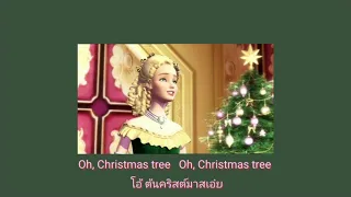 [แป​ลไทย] Barbie in a christmas carol - oh, christmas tree