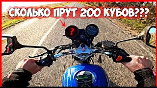 СКОЛЬКО ПРЁТ 200 кубовый КИТАЕЦ? Стелс Дельта 200 - МАКСИМАЛЬНАЯ СКОРОСТЬ!!!