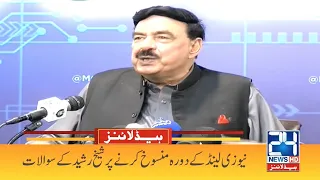 Sheikh Rasheed Reaction Over New Zealand Tour Cancellation | 6am News Headlines | 21 Sep 2021