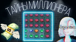 SCRATCH CARD ЗАНОСЫ ЛЮТЫЕ 1X