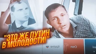 🔥Росіянам показали ПОРТРЕТ БАНДЕРИ! Реакція - ТОП! Ніхто не повірив - усі сплутали / ЯКОВЕНКО