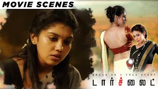 காசு கொடுத்தோமா கம்முனு படுத்தோமான்னு போவியா | Torchlight Movie Scenes