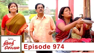 Thirumathi Selvam Episode 974, 20/09/2021 | #VikatanPrimeTime