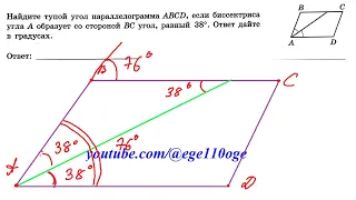 Математика ОГЭ 2024 Ященко 5 17