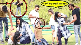 Maa Bete Ne Nikala Bahu Ko Ghar Se (Gone Wrong) || Kabir K Prank