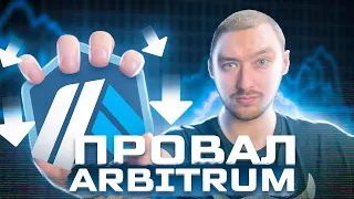 Новости ARBITRUM ‼️ Судебный иск на ИЛОНА МАСКА из-за рекламы DogeCoin и ПРОГНОЗ НА БИТКОИН