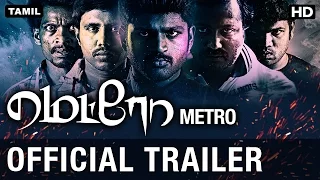 Metro Official Trailer with English Subtitle | Shirish, Bobby Simha, Maya