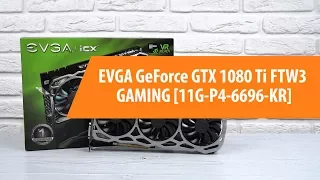 Распаковка EVGA GeForce GTX 1080 Ti FTW3 GAMING / Unboxing EVGA GeForce GTX 1080 Ti FTW3 GAMING