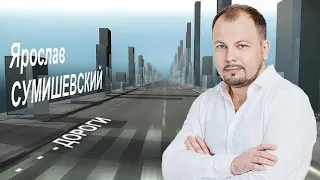 🛣️ Движение по дороге на пути к счастью