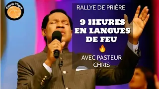 9 Heures en Langues de Feu avec  Pasteur Chris Oyakhilome