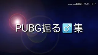 Gachimuchi PUBG Mobile