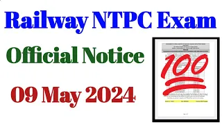 RRB NTPC latest update || Official Notice || 09th May 2024