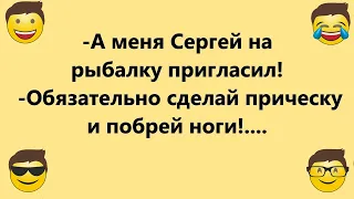 АНЕКДОТЫ!  ШУТКИ!  СМЕХ!  Сборник Отличных Анекдотов!  Лучшие Анекдоты для Настроения!