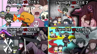 [ShinbiHouse Animation Collection] 신비아파트VS고스트6~9