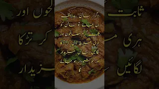 Tasteless salan ko tasty bnain😍#beauty #viral #shorts #trending #video #cooking #best #youtube