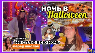 НЕ СПЛЮ ВСЮ НОЧЬ с тайской подругой || НОЧЬ СТРАХА