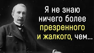 Самые Сильные Цитаты Первого Миллиардера Джона Рокфеллера! | Цитаты, афоризмы, мудрые мысли.