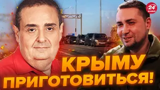 🔥БУДАНОВ анонсировал СЮРПРИЗ / Россияне РЕЗКО собирают чемоданы / ЗИЛЬБЕР