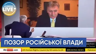 ⚡️Пєсков в інтерв'ю Sky News визнав величезні втрати рф в Україні