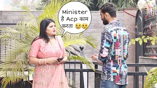 Minister है Acp काम करता 😢😥 नही करेगा रोक लो prank | invest 9354769366. Vivek golden