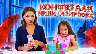 КОНФЕТНАЯ Мини Газировка ЧЕЛЛЕНДЖ Самый Маленький в Мире Лимонад Yummy Mini Soda Shoppe /// Вики Шоу